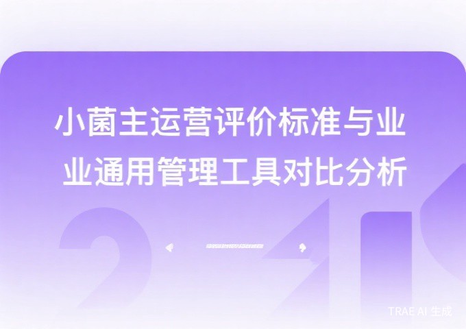 银发旅居市场爆发服务人员技能升级的紧迫性与机遇
